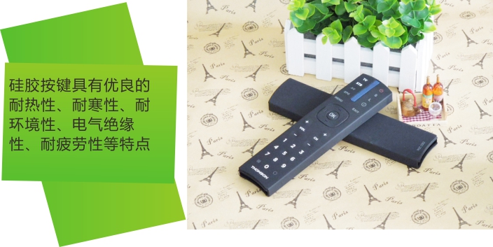 <a href='http://m.essaysdude.com/Products/fangshuiyaokongqianj.html' class='keys' title='點(diǎn)擊查看關(guān)于硅膠按鍵的相關(guān)信息' target='_blank'>硅膠按鍵</a>