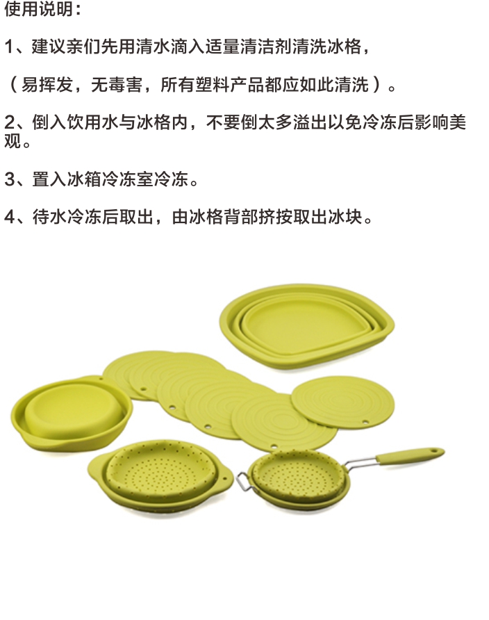 硅膠濾水藍(lán)