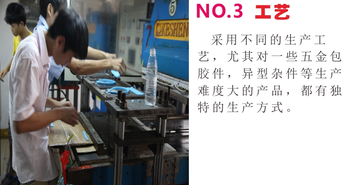 硅膠濾水藍(lán)